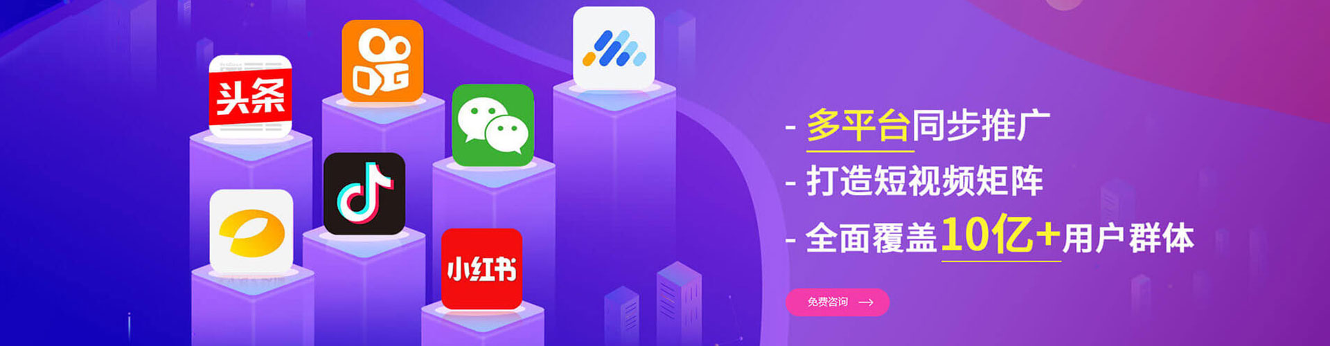 滦南sem代运营
