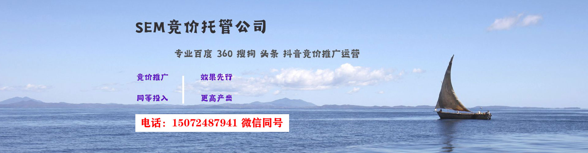 滦南信息流代理