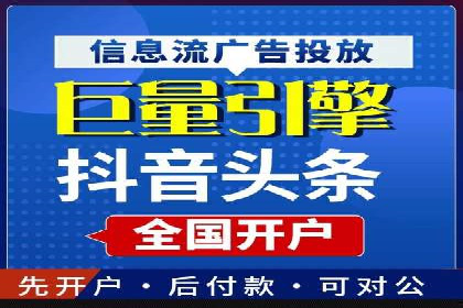 百度竞价排名的创新应用：企业营销新思路的探索
