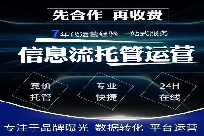 SEM百度竞价案例：创意广告设计技巧