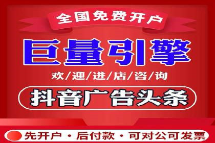移动支付平台推广开户的实战经验