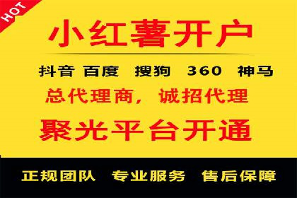 百度竞价推广托管的成功案例：从零到一的突破
